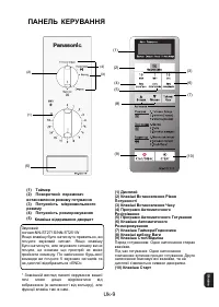 Страница 71