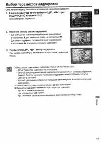Страница 119