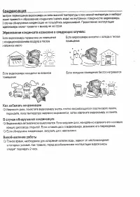 Страница 126
