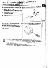 Страница 23