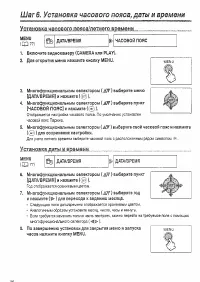 Страница 26