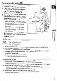 Страница 39