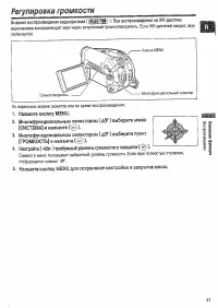 Страница 41