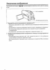 Страница 42