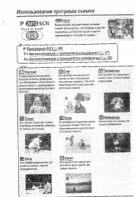 Страница 44