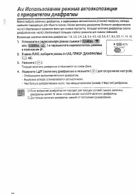 Страница 48