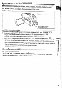Страница 49