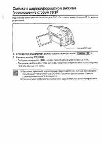 Страница 52