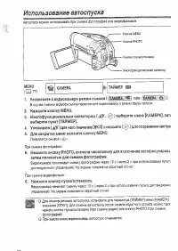 Страница 56