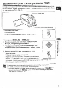 Страница 57