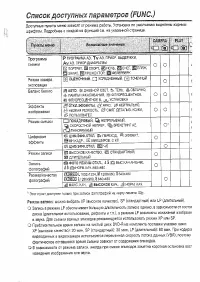 Страница 58
