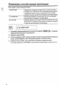 Страница 60