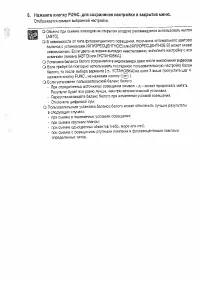Страница 62