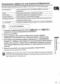 Страница 63