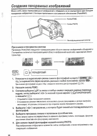 Страница 66