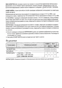 Страница 82