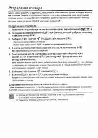 Страница 84