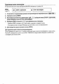 Страница 86