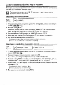Страница 94