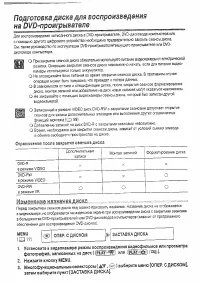 Страница 96