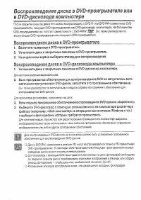 Страница 98