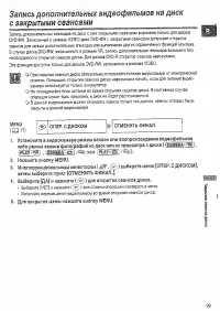 Страница 99