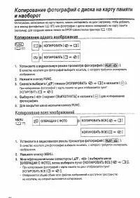 Страница 90