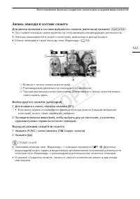 Страница 103
