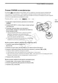 Страница 105