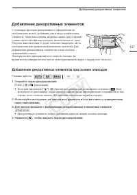 Страница 107