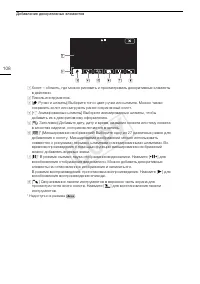 Страница 108