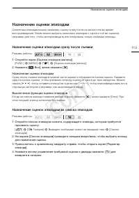 Страница 113