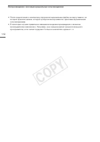 Страница 118
