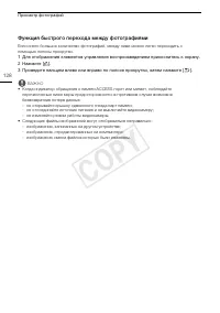 Страница 128