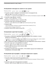 Страница 132