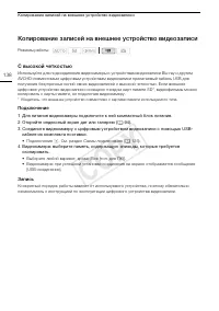 Страница 138