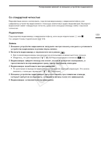 Страница 139