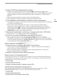 Страница 141