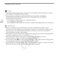 Страница 142