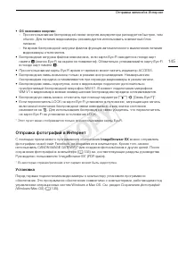 Страница 145