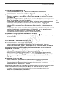 Страница 167
