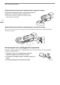 Страница 24