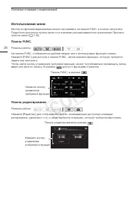 Страница 28