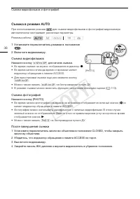 Страница 38