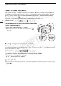 Страница 42