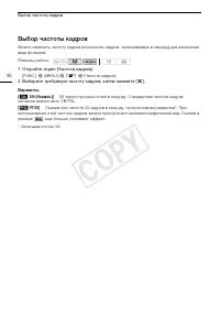 Страница 46