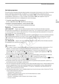 Страница 49