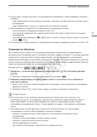 Страница 51