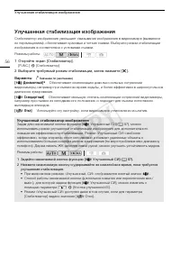 Страница 56
