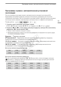 Страница 59